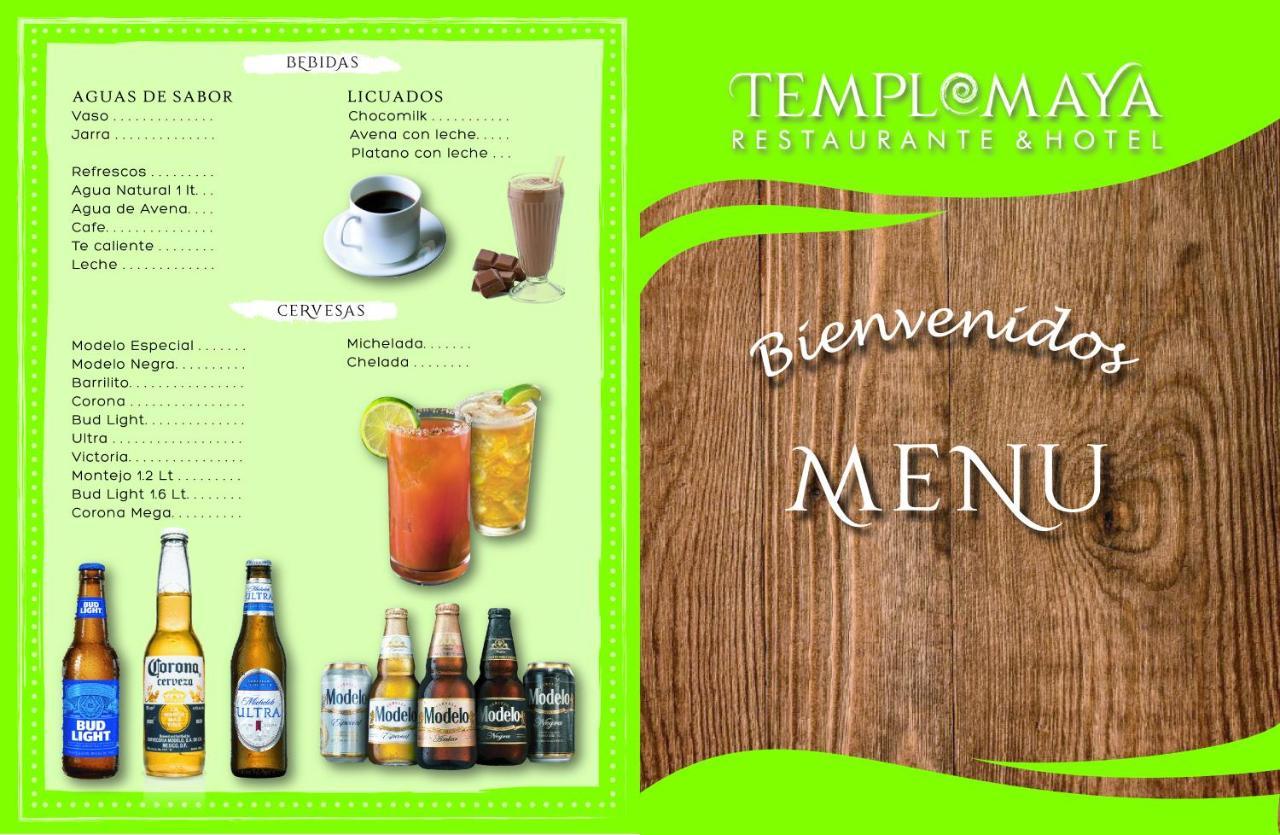 Hotel Templo Maya إكسبوجيل المظهر الخارجي الصورة